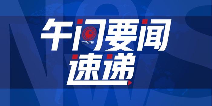 全剧终！OpenAI官宣奥特曼回归，100小时“宫斗”落幕