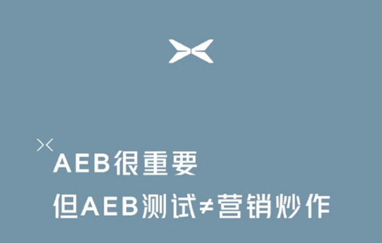 从AEB之争剖析智能安全 周鸿祎和张勇有话说