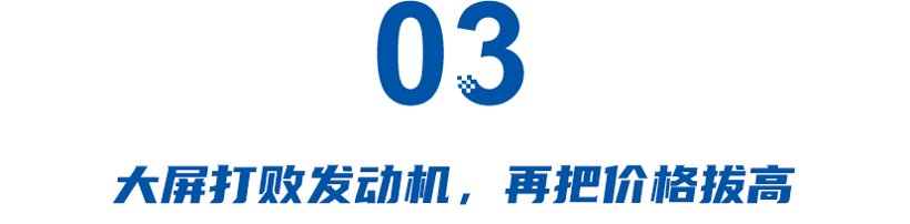 ​2023车市怪像：国产车敢越卖越贵，只因合资退市太快？