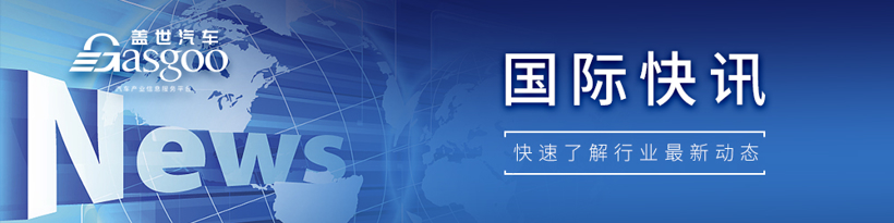 【国际快讯】比亚迪2023年销量超300万辆；理想预计3月交付MEGA；2023年特斯拉股价上涨102%