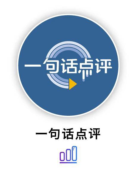 “动荡”中登台，理想L6打的是“翻身仗”