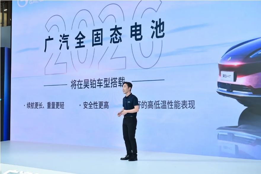 固态电池来势汹汹，宁德时代慌了？