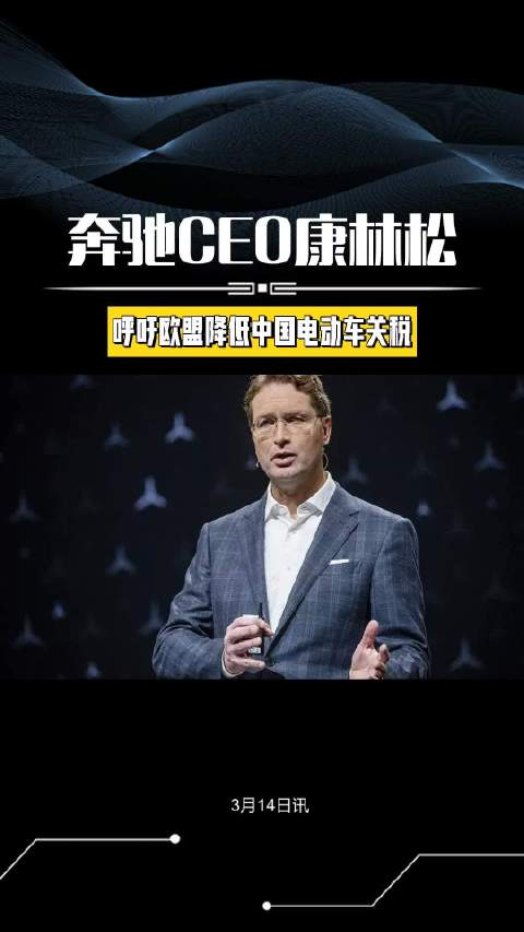 加拿大计划加征电动车关税，中国车企该Care？