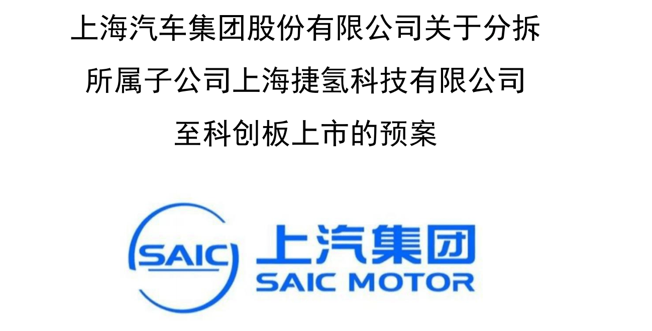 上汽集团披露2022年三季报：营收2052.18亿元,上汽集团披露2022年三季报：营收2052.18亿元