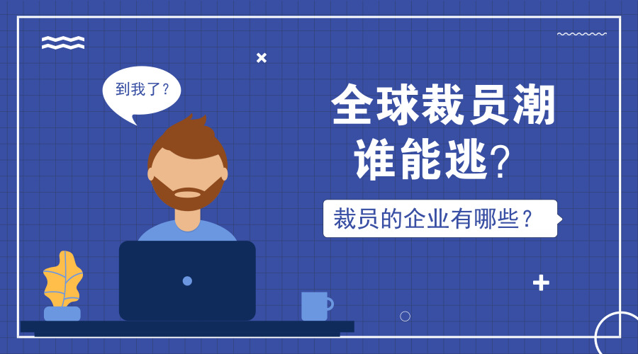 通用汽车软件和服务部门将在全球裁员1,000人