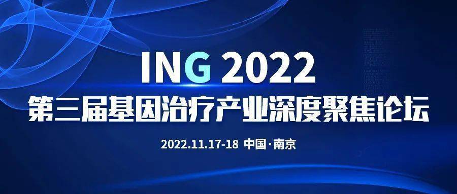 “前沿技术风向标” 全球先进电池前瞻技术专题会议成功举办