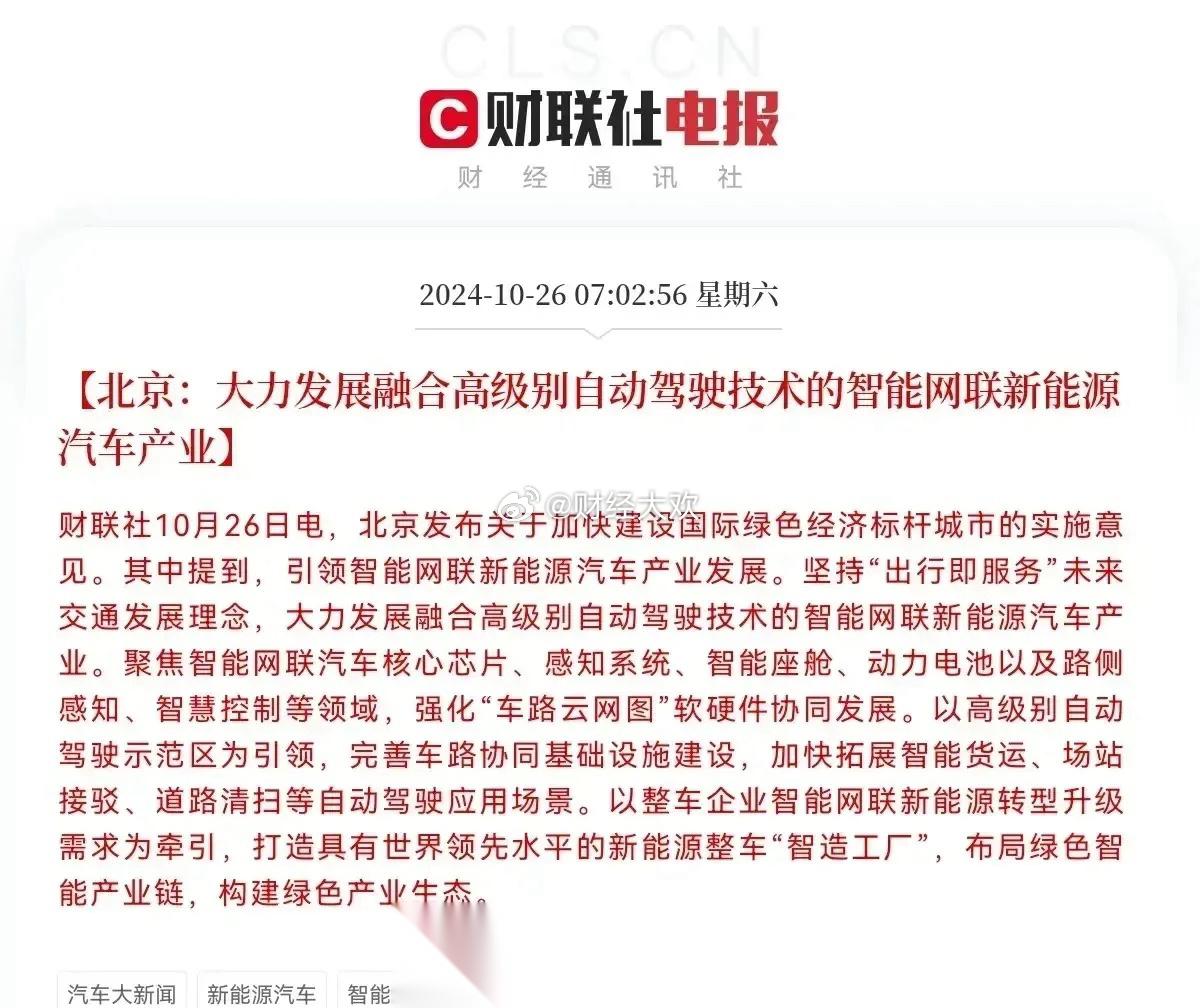 滴滴自动驾驶参加世界智能网联汽车大会