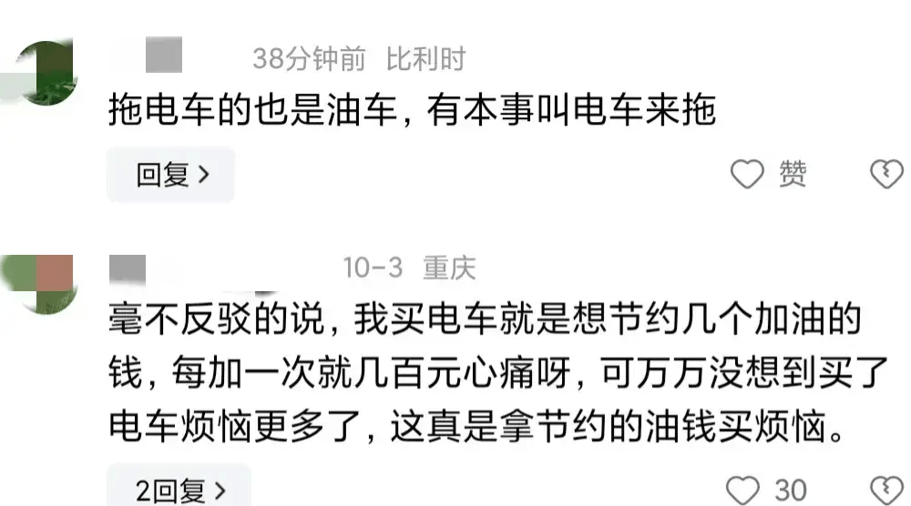 油车钱赚的“少”！电车钱不好赚？