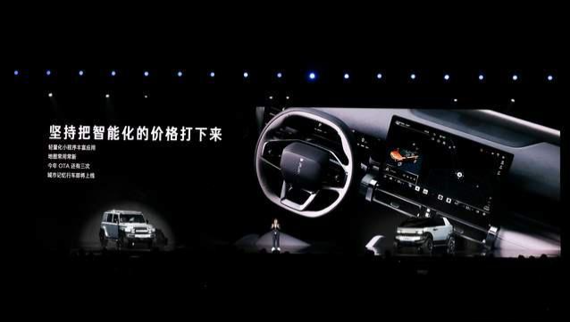 预售11万起 iCAR V23将于12月中旬上市,预售11万起 iCAR V23将于12月中旬上市