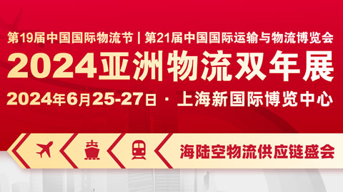 年终总结：2024年新能源物流车经历了哪些大事件？